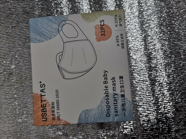 好看有效的口罩！！过年必备！！