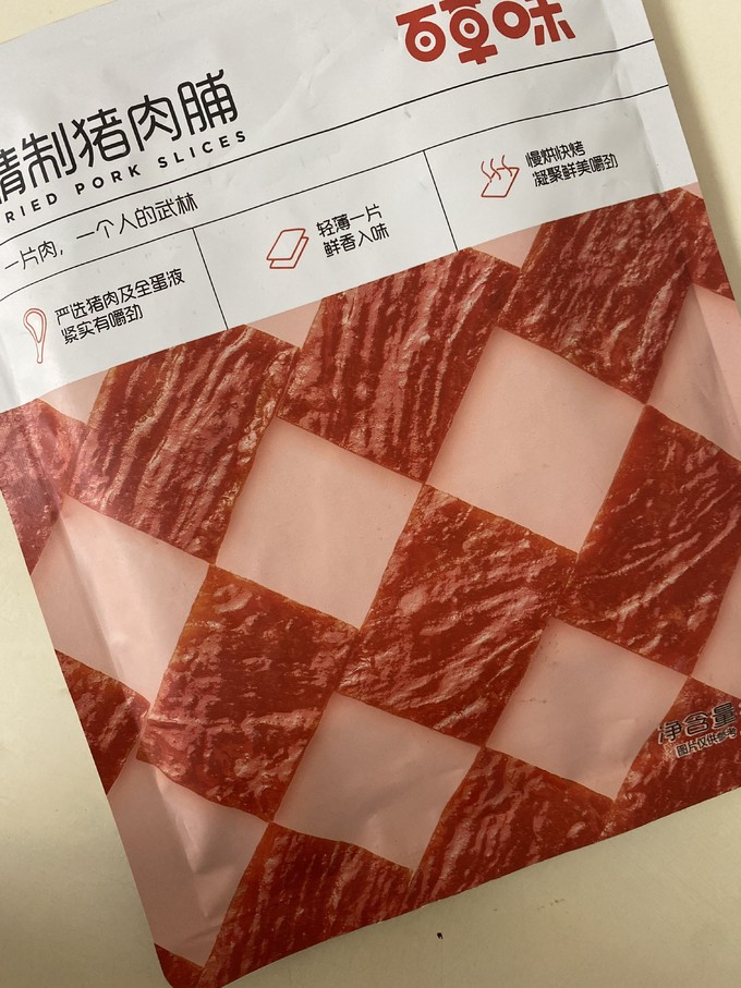 百草味肉干肉脯