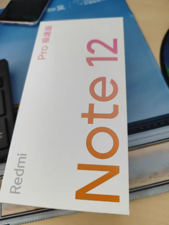 红米note12pro挺适合过年换机