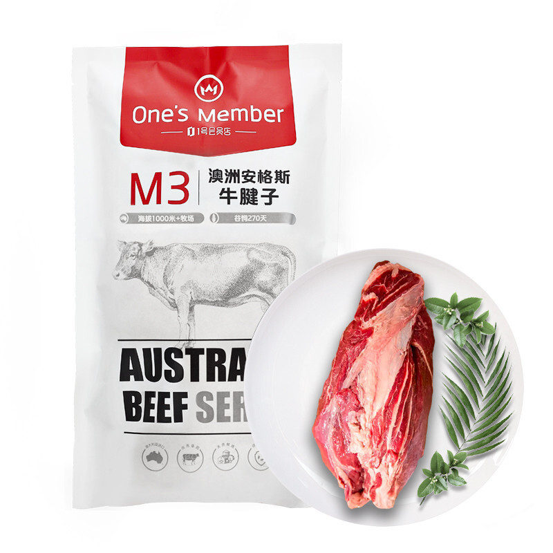 如何做一款好吃的酱牛肉？怎么选牛肉和卤料呢？