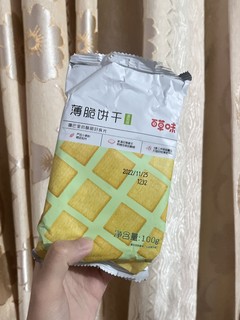 2023我要争取每天都要吃早饭