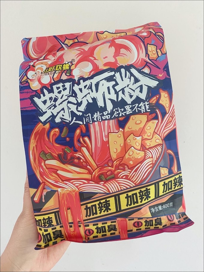 好欢螺方便食品