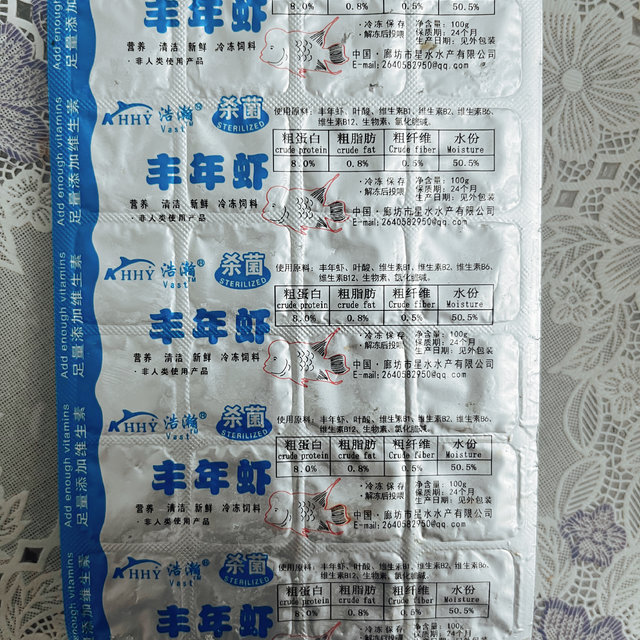 重启孔雀鱼繁殖计划-饵料