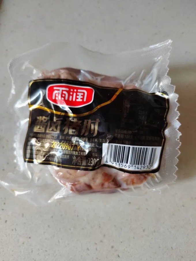 腊肉腊肠