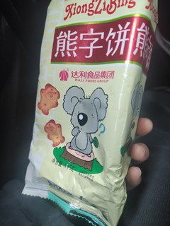 可爱好吃的小熊饼干，属于自己的小熊饼干