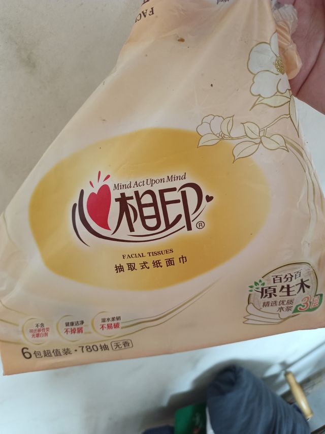 超便宜好用的纸巾!心相印