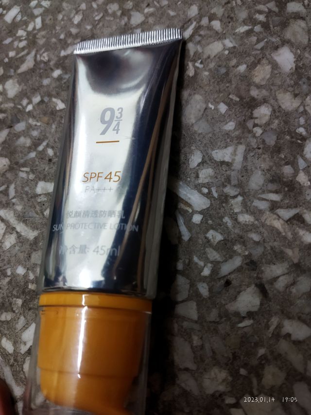 第一次用就被经验的防晒乳