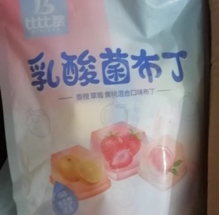 多种口味的乳酸菌布丁果冻，酸酸甜甜很美味