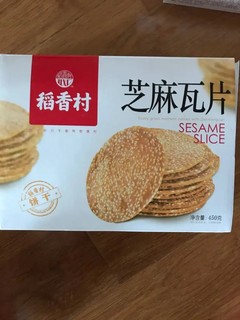 很棒的味道,口感新鲜脆甜,芝麻很香