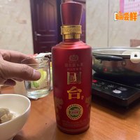 国台国标酱香型白酒，棉柔劲爽口感好喝