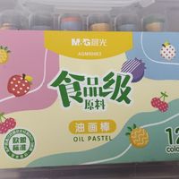 超级好用的蜡笔，特别好用