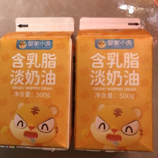 这款非常不错的奶油你尝试过吗？