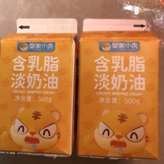 这款非常不错的奶油你尝试过吗？