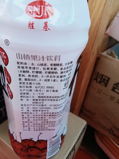 开胃山楂好喝，酸甜口味