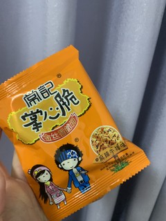 喜欢囤小零食的家人们快来看看这个