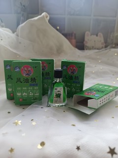 这个牌子的风油精真心不错，多种用途还便宜