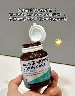 500度眼镜妹跪谢!!!原来护眼片真的有用!