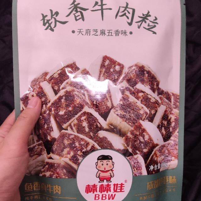 芝麻五香味的牛肉粒很好吃