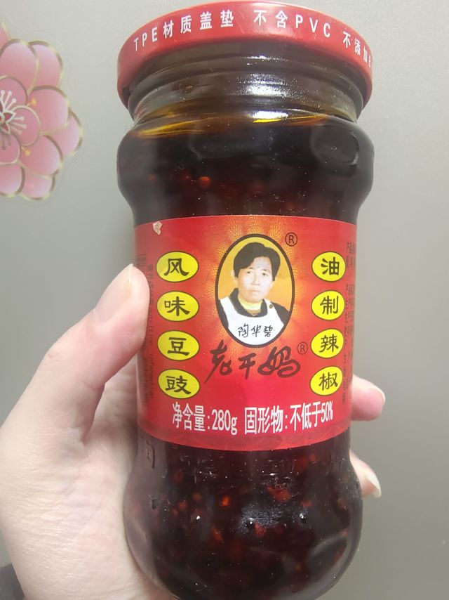 还是儿时的味道，一直没变呀