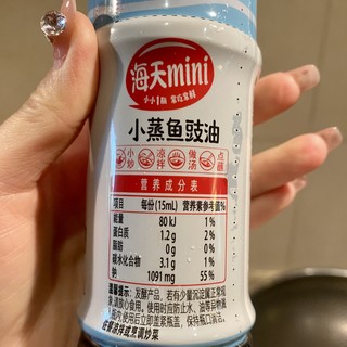 海天迷你小蒸鱼豉油