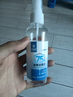 消毒液就找百分之75酒精消毒液