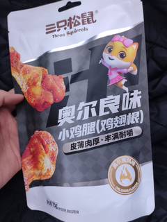 好吃的奥尔良味小鸡腿