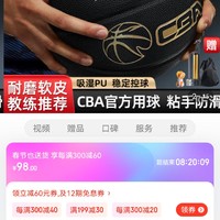 李宁（LI-NING）篮球7号标准CBA比赛用球成人室外青少年户外PU皮学生中考七号蓝球