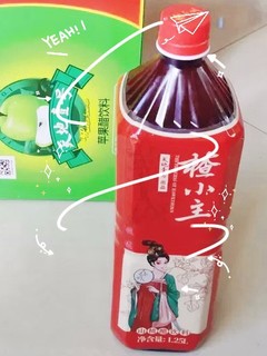 酸酸甜甜的山楂醋饮料