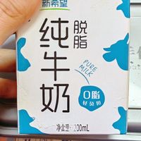 好喝的新希望脱脂牛奶🥛～