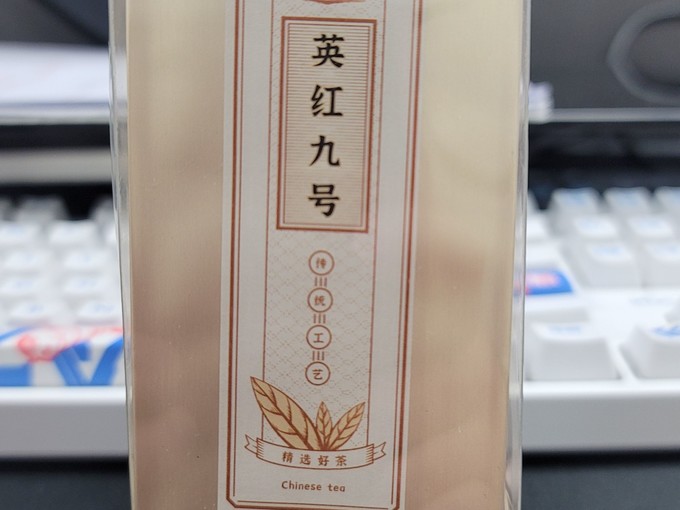 茶类