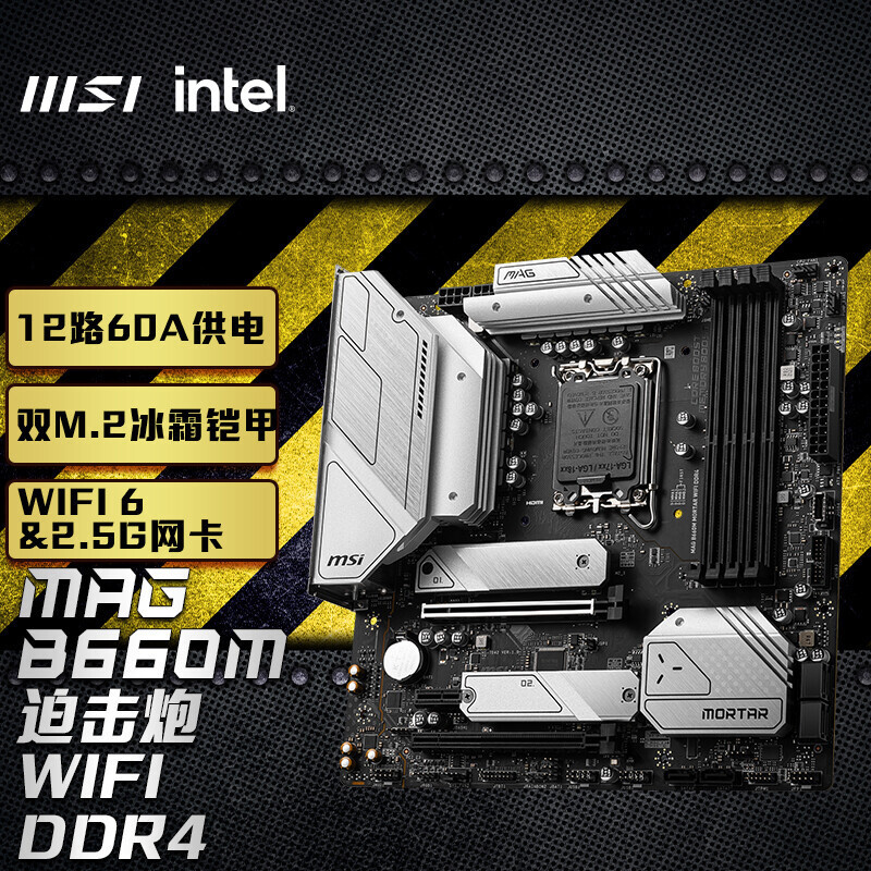 首家解密各家品牌主板厂商BIOS揭短曝光，现阶段Intel芯片组：H610、B660、B760、Z790主板该怎么选？