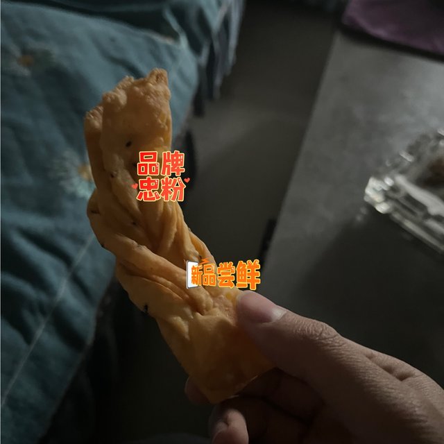 生活好物品推荐之一炸麻花