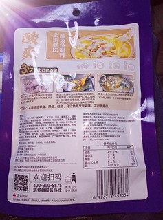 金汤老坛，酸菜鱼调味料好吃又健康