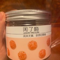 梅子爱好者的福音！