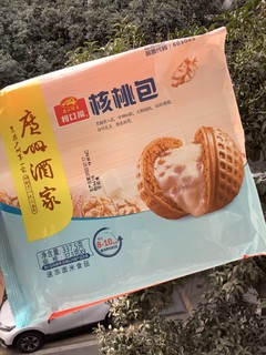 这个包子长得真的很像核桃。