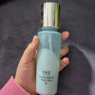 巨补水滋润的神仙乳液