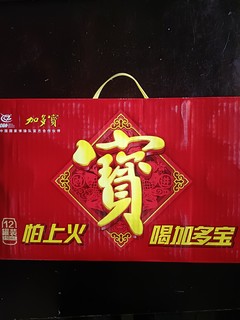 过年走亲戚必备凉茶