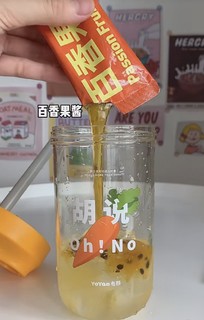 可以吸珍珠的杯杯我也拥有啦😌