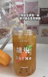 可以吸珍珠的杯杯我也拥有啦😌