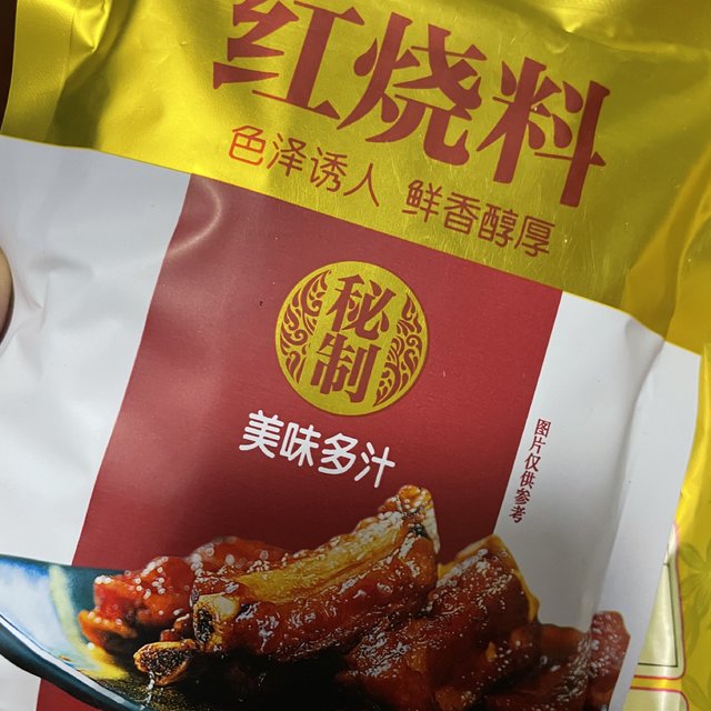 吃红烧肉的法宝 红烧料汁来帮忙