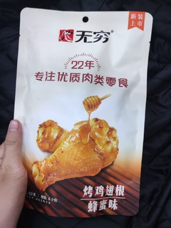 无穷家的蜂蜜味鸡翅根