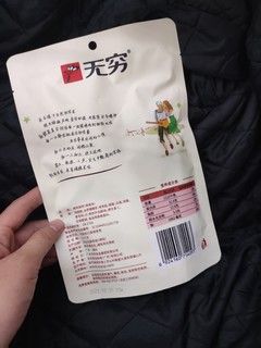 无穷家的蜂蜜味鸡翅根