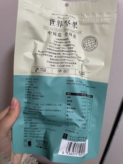 给孩子补脑就吃纸皮核桃