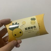 超级迷你的妖制粉扑。