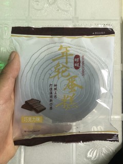 我的宝藏零食年轮蛋糕