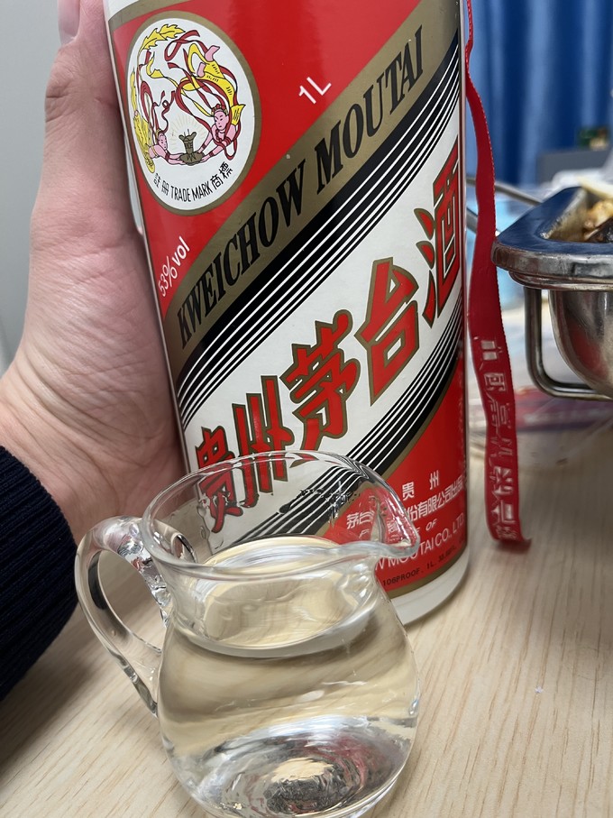 茅台白酒