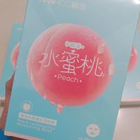 韩后蜜桃面膜补水保湿学生女化妆品乳酸菌