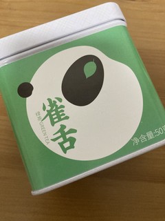 价格实惠的雀舌绿茶。