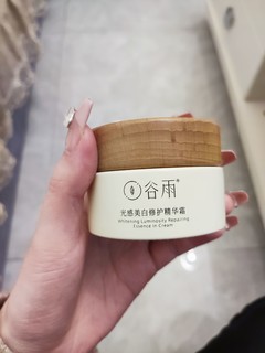 温和好用的美白面霜！