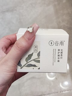 温和好用的美白面霜！